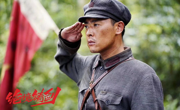 5、张桐《绝境铸剑》饰李化成.jpg