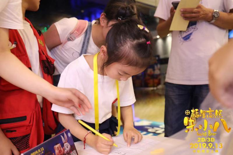 微信图片_20190826131333