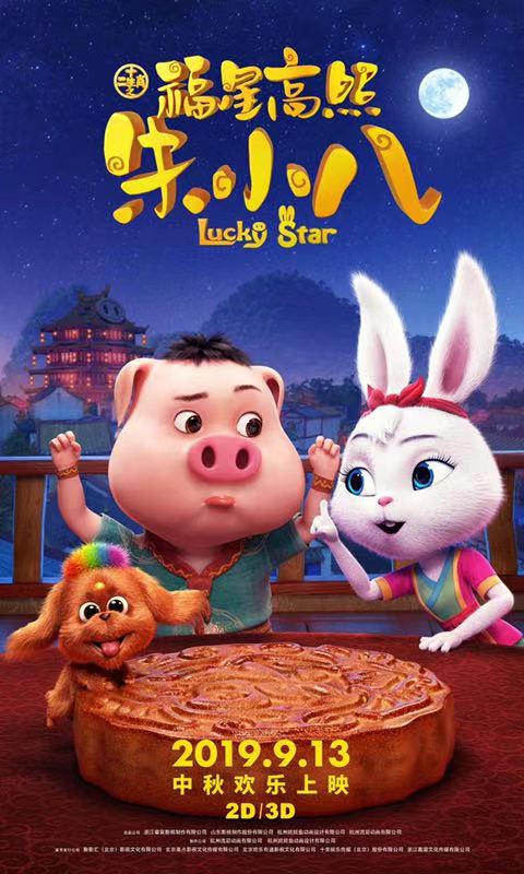 微信图片_20190826131340