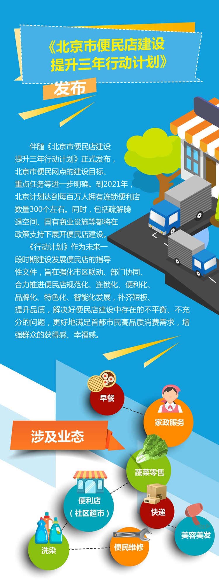 微信图片_20190826183110_副本