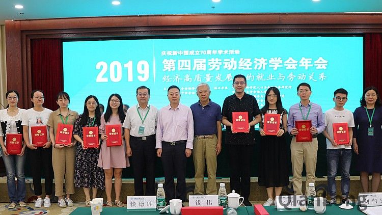 学会领导为获奖论文颁奖_conew1