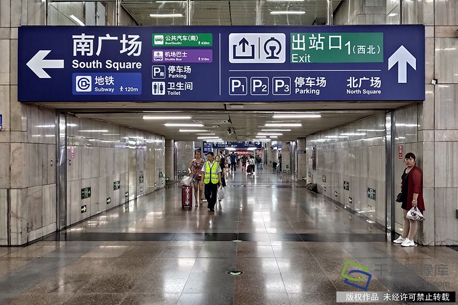 北京西站地区管委会对地区导向标识进行换新。调整后的导向标识醒目易辨，提高引导效率。赵熔摄 千龙网发