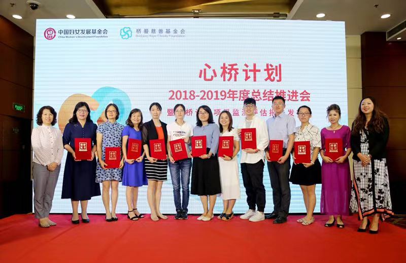 微信图片_20190827162638