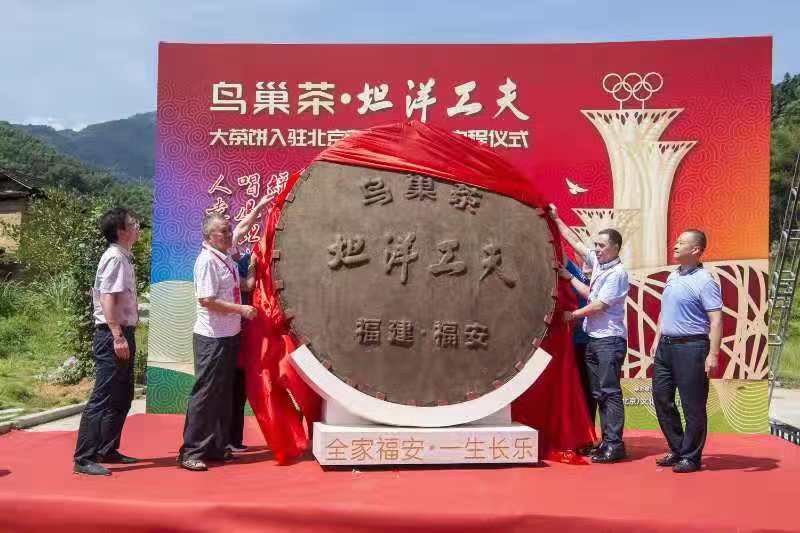 微信图片_20190828142950