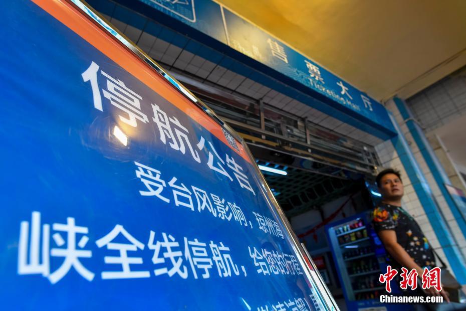 台风“杨柳”或将登陆海南 琼州海峡停航