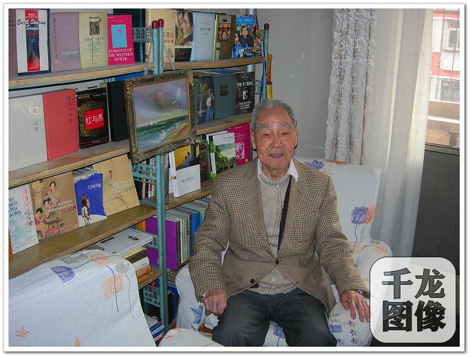 许渊冲先生1