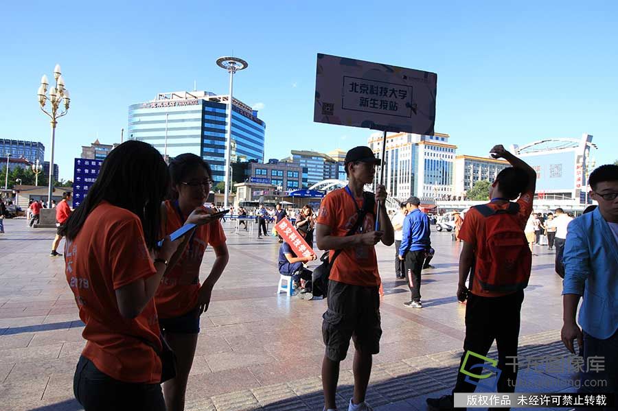 2019年8月29日，北京站迎来客流返程高峰。郝锡石摄 千龙网发