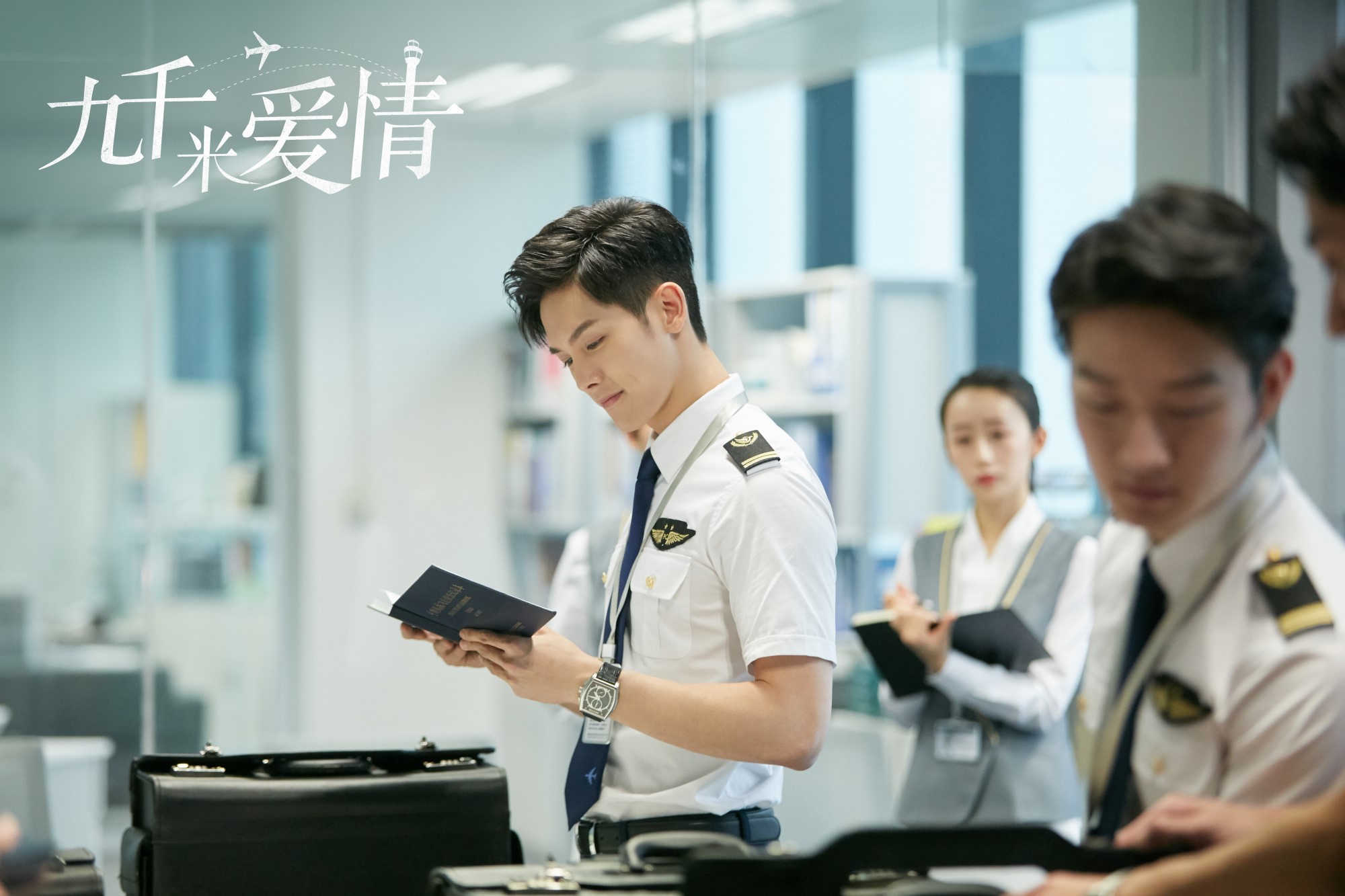 微信图片_20190830110840