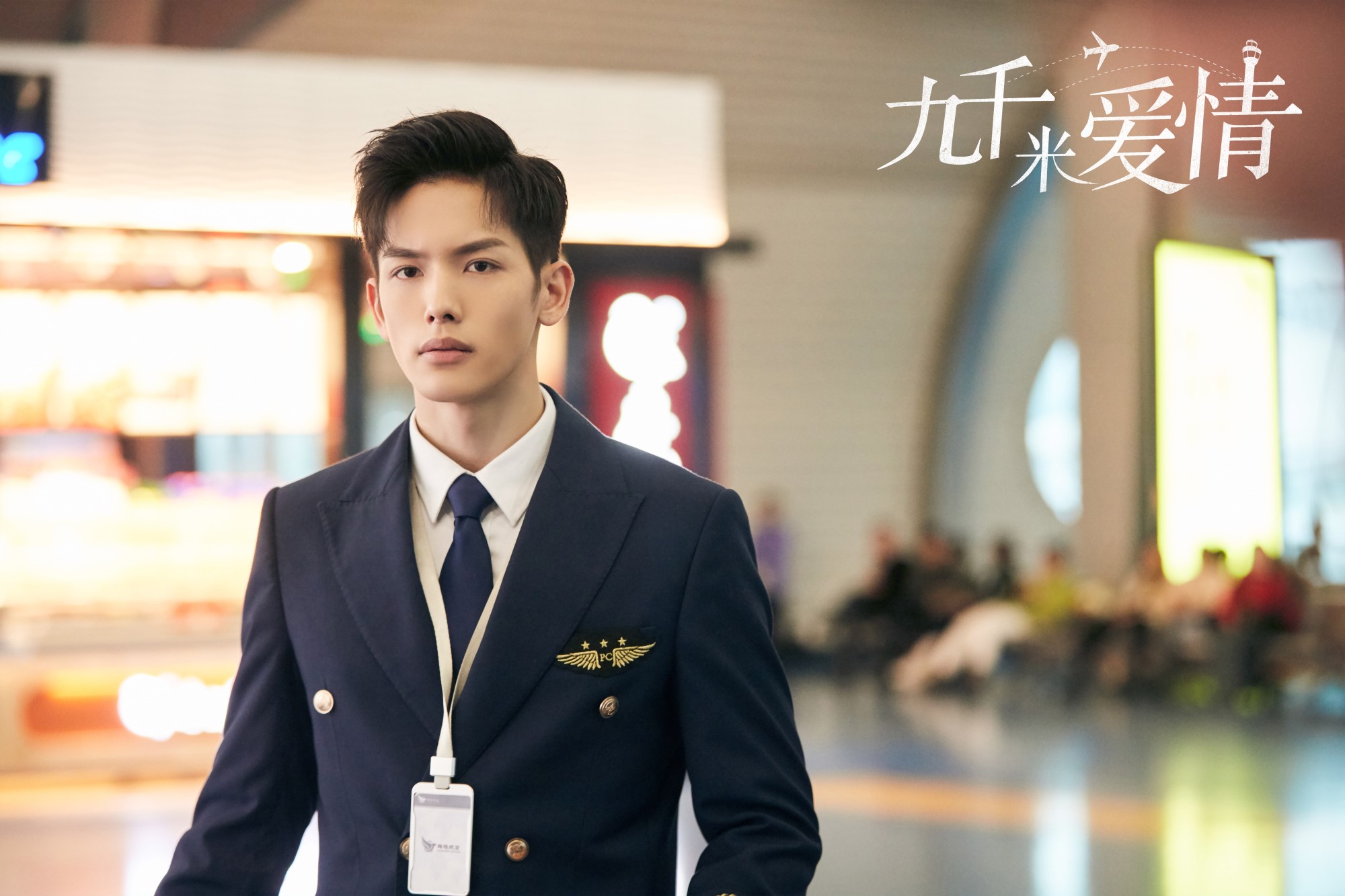 微信图片_20190830110844