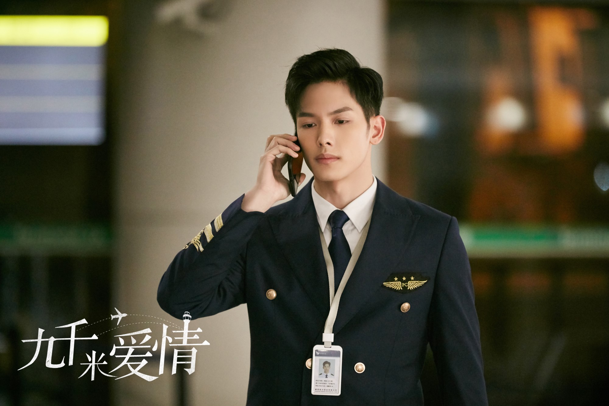 微信图片_20190830110846