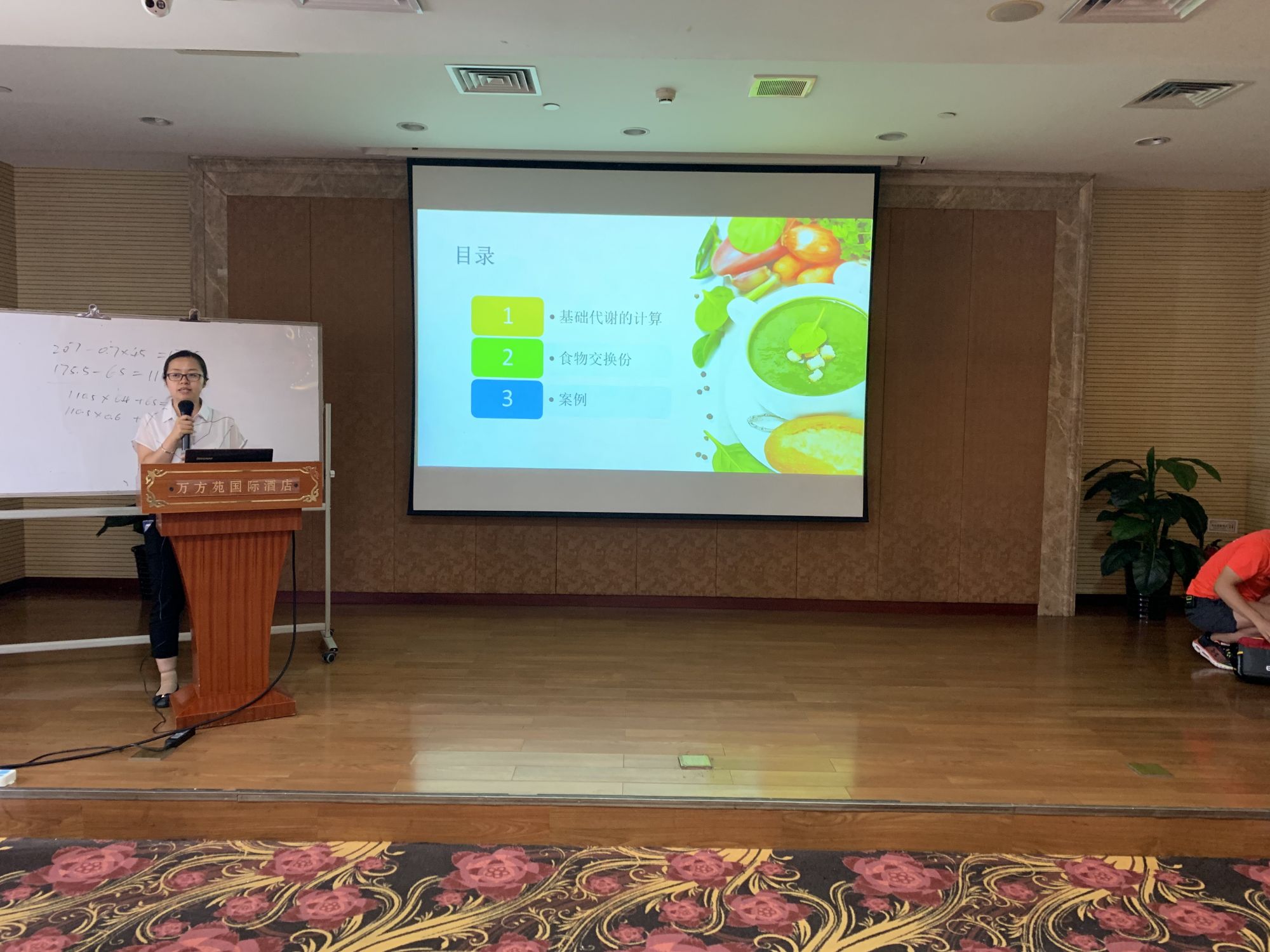 微信图片_20190830134123
