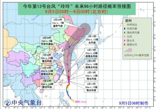 中央气象台网站截图