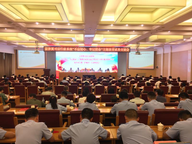 千龙网北京9月5日讯  9月3日，京津冀司法行政系统“不忘初心、牢记使命”主题教育成果交流会暨国庆70周年服务保障工作筑牢环首都“护城河”行动座谈会在北京召开。会上，京津冀三地共同签署《京津冀司法行政系统国庆70周年服务保障工作筑牢环首都"护城河"行动方案》。针对就医过程中罪犯脱逃、被劫夺风险较大的情况，方案明确京津两局将建立罪犯异地住院相互通报、协同配合机制，及时通报各自属地医院罪犯住院情况，一旦发生罪犯脱逃、被劫夺等突发事件，科学调度所属监狱警力就近支援。