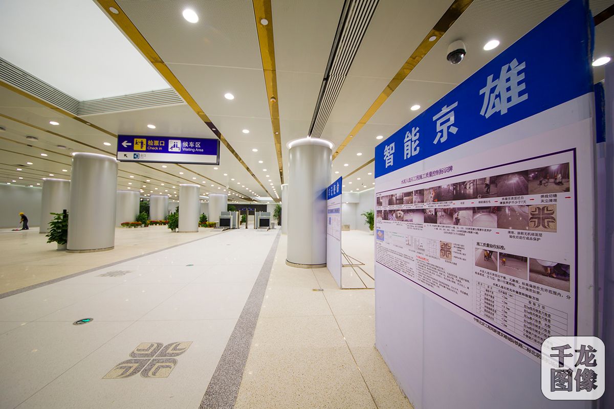 京雄城际铁路（北京段）结束为期27天的联调联试，自9月5日起正式开始转入运行试验阶段，这意味着京雄城际铁路（北京段）距离正式开通进入倒计时阶段。图为京雄城际大兴机场站内景（9月5日 颜小勤摄） 千龙网发