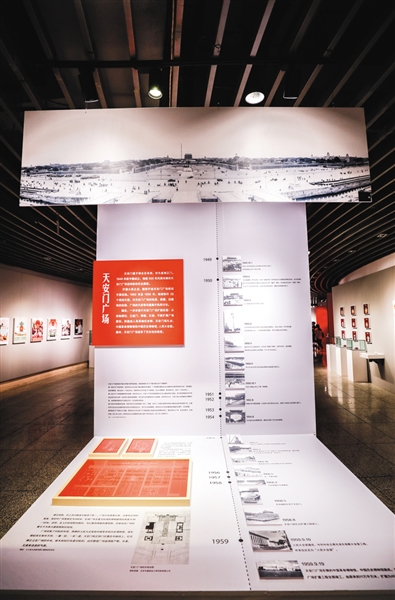 天安门广场的建设情况。