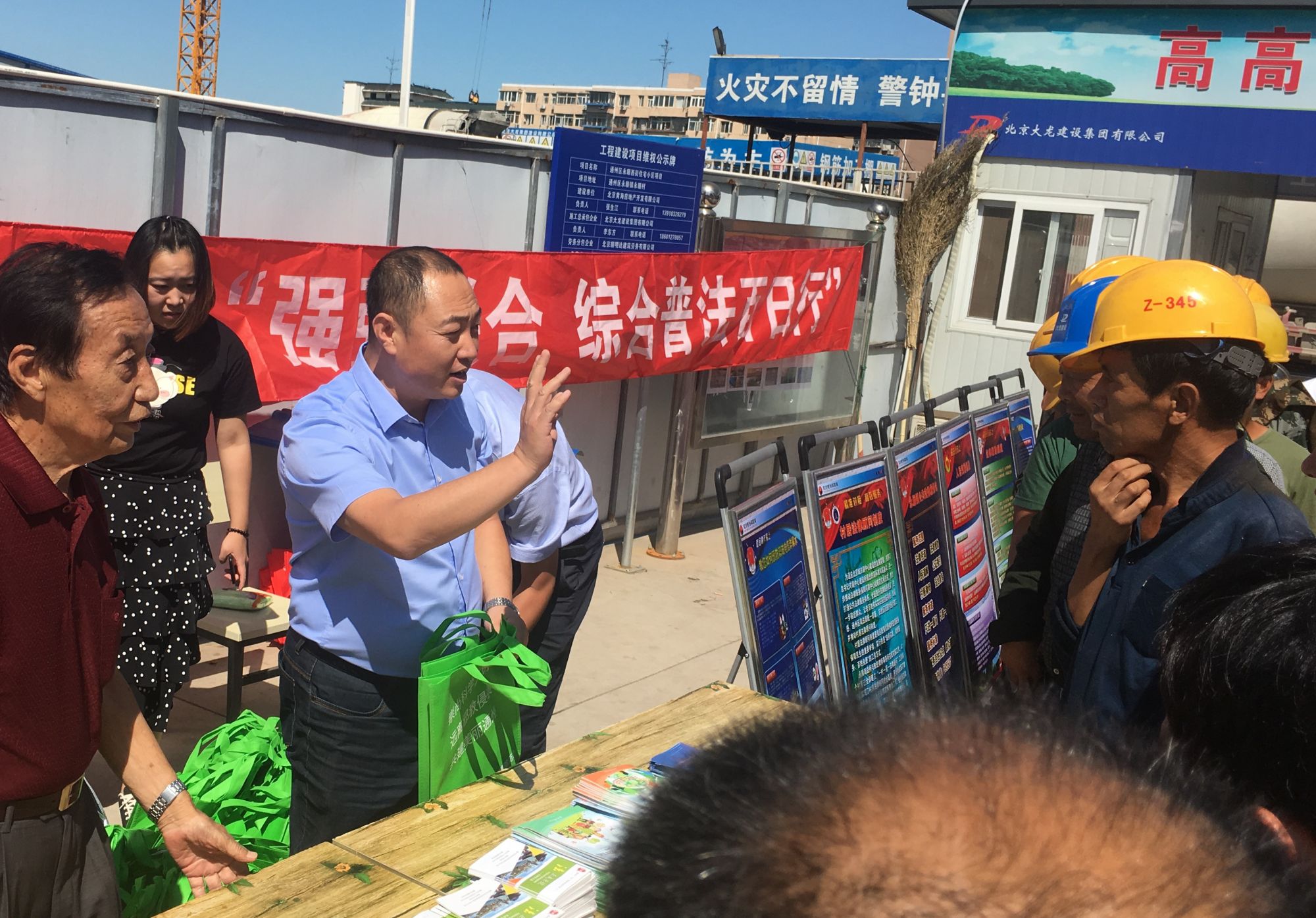 微信图片_20190904101419