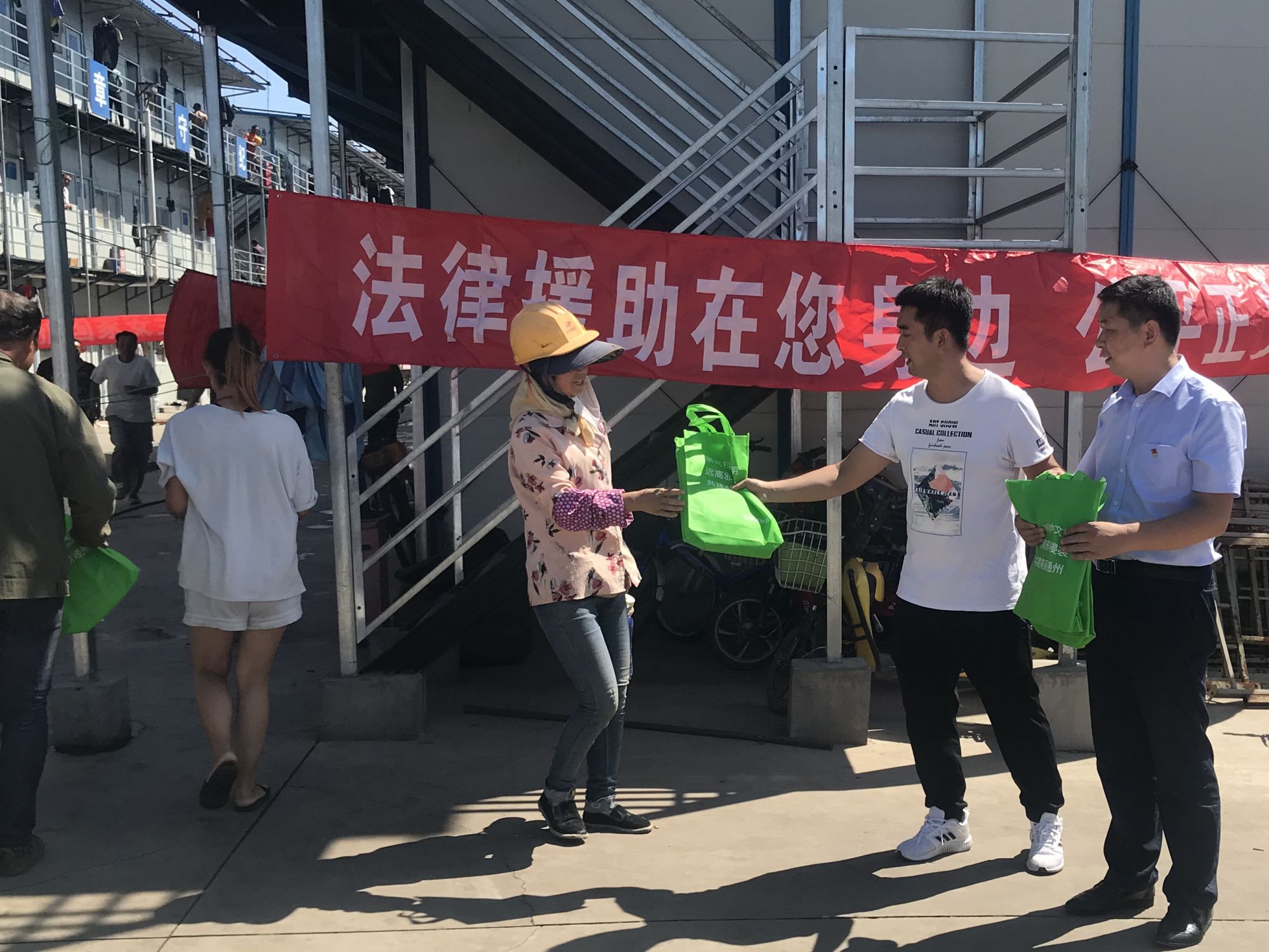 微信图片_20190904101402