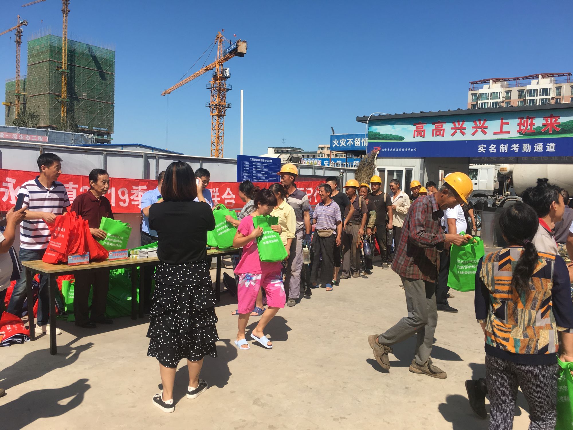 微信图片_20190904101425