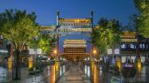 2019年9月9日，北京前门大街灯火辉煌，流光溢彩。吴鲁萍摄 千龙网发