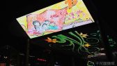 2019年9月9日，为庆祝教师节到来，北京六大地标为教师“亮灯” 。图为世贸天阶大屏幕。赵雅丹摄 千龙网发