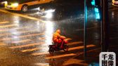 2019年9月10日凌晨，路人在狂风暴雨中的北京街头前行。樊甲山摄 千龙网