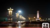 2019年9月9日，北京，一场秋雨让北京城变的的格外清新。雨中天安门广场雄伟壮丽。魏兴东摄 千龙网发