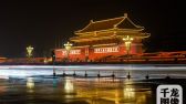 2019年9月9日，北京，一场秋雨让北京城变的的格外清新。雨中天安门广场雄伟壮丽。魏兴东摄 千龙网发