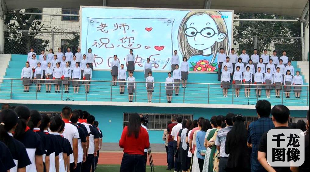 中国教科院丰台实验学校