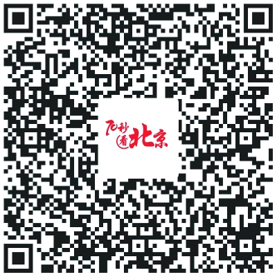 扫码观看“70秒看东城”精彩视频