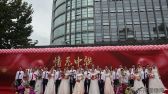 “情系中铁，唯你一生”集体婚礼现场 千龙网发