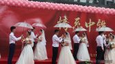 “情系中铁，唯你一生”集体婚礼现场 千龙网发