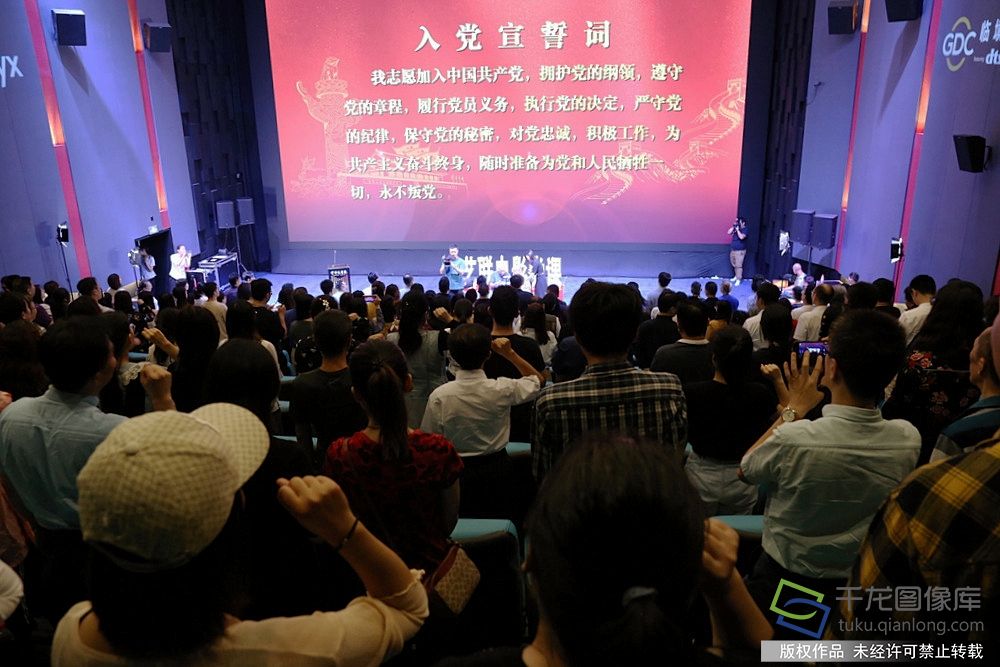 首艺联·电影党课开课 《决胜时刻》主创亮相