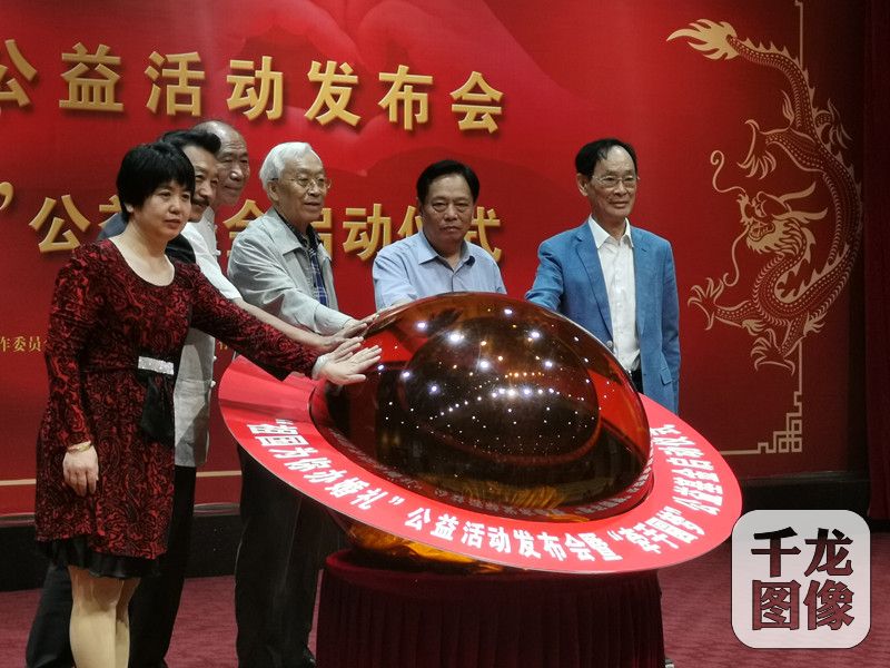 9月12日，“祖国为你办婚礼”发布会暨“牵手圆梦”公益基金启动仪式在北京台湾会馆举行。千龙网发