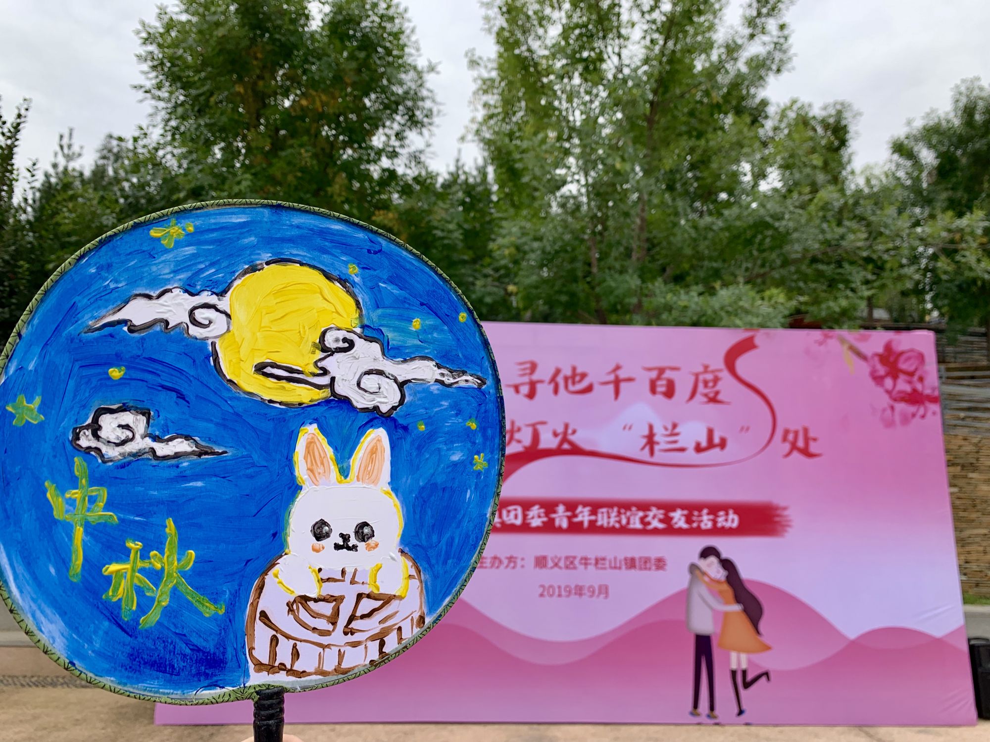 微信图片_20190912163506