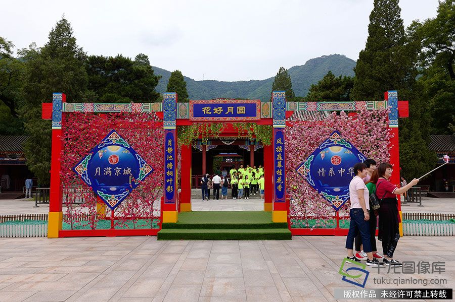 北京香山公园迎中秋举行多项活动。 佟丽萍摄 千龙网发