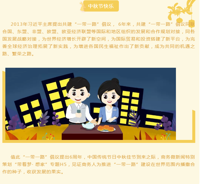QQ截图20190913113517