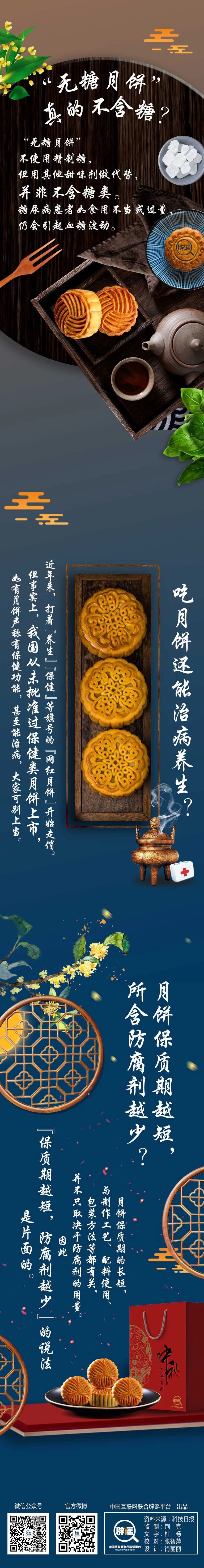 微信图片_20190913173248