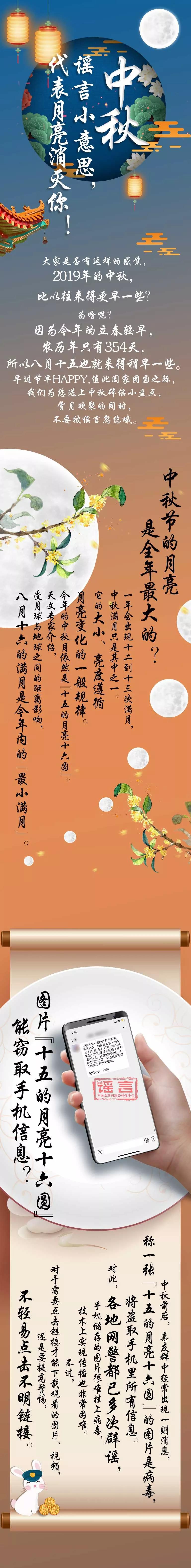 微信图片_20190913173304