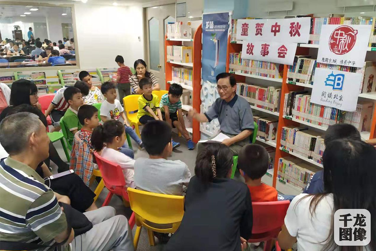 童贺中秋故事会1-1200