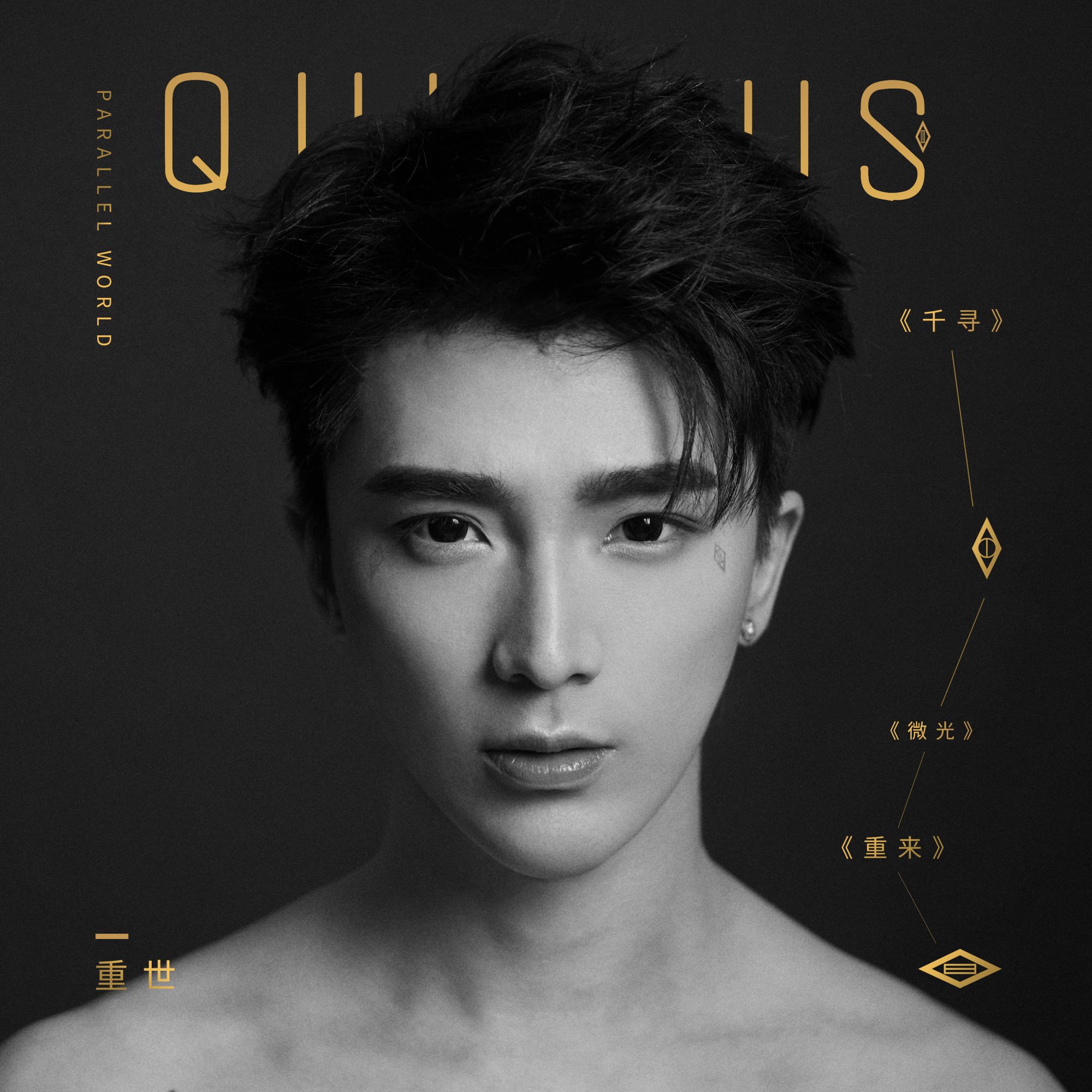 微信图片_20190916134608