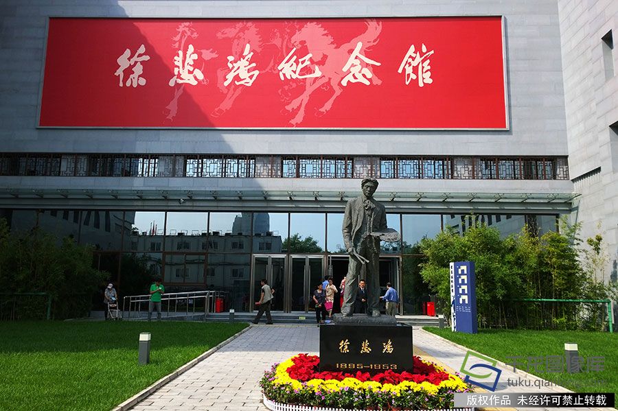 徐悲鸿纪念馆展出多件珍贵书画精品。 鲁金富摄 千龙网发