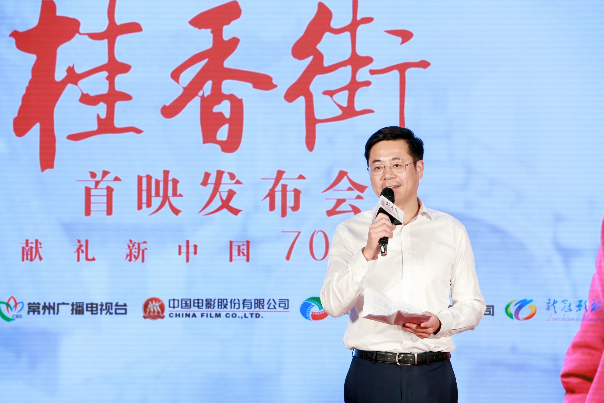 中共常州市委常委、宣传部长陈涛