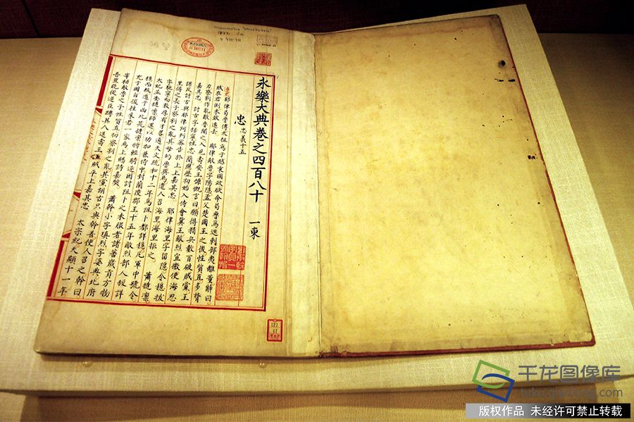 2019年9月17日，由文化和旅游部、国家文物局主办的“回归之路——新中国成立70周年流失文物回归成果展”在中国国家博物馆开幕，600余件海外流失文物讲述“回家故事”。本次展览是我国首次对流失文物回归工作进行全景式展现。展览系统梳理了新中国成立70年来300余批次、15万余件回归文物情况，精心遴选25个具有代表性的文物回归案例，为观众讲述了文物回归的曲折历程与精彩故事。贺路启摄 千龙网发