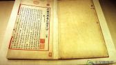 2019年9月17日，由文化和旅游部、国家文物局主办的“回归之路——新中国成立70周年流失文物回归成果展”在中国国家博物馆开幕，600余件海外流失文物讲述“回家故事”。本次展览是我国首次对流失文物回归工作进行全景式展现。展览系统梳理了新中国成立70年来300余批次、15万余件回归文物情况，精心遴选25个具有代表性的文物回归案例，为观众讲述了文物回归的曲折历程与精彩故事。贺路启摄 千龙网发