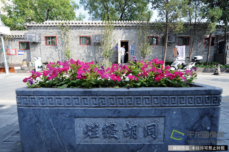 烂缦胡同新面貌 赵雅丹摄 千龙网发