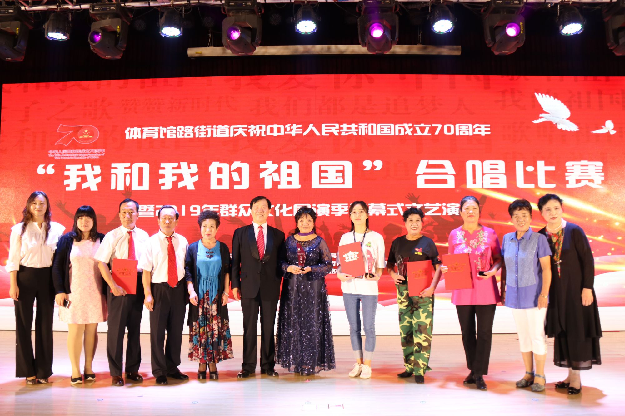 微信图片_20190920140436