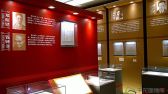 2019年9月19日，“红色笔迹”——红墙下的名人手迹在北京天桥艺术中心展出。展览由西城区委宣传部主办，以收藏家方继孝先生的收藏为依托，展示新中国成立后生活、工作在红墙下的文化、科技、教育名人所做出的卓越贡献。展览内容分文学、科学和教育、戏剧、音乐和电影等，展品包括200多位名人的手迹、手稿。鲁金富摄  千龙网发