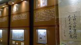 2019年9月19日，“红色笔迹”——红墙下的名人手迹在北京天桥艺术中心展出。展览由西城区委宣传部主办，以收藏家方继孝先生的收藏为依托，展示新中国成立后生活、工作在红墙下的文化、科技、教育名人所做出的卓越贡献。展览内容分文学、科学和教育、戏剧、音乐和电影等，展品包括200多位名人的手迹、手稿。鲁金富摄  千龙网发