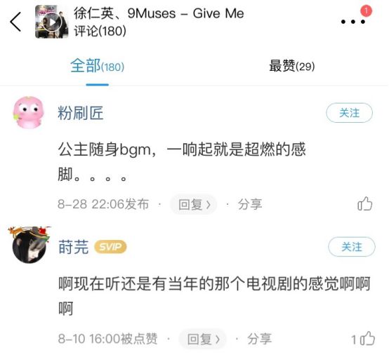 韩国歌手尹钟信金曲上线酷狗，天王张学友曾翻唱