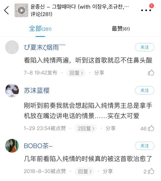 韩国歌手尹钟信金曲上线酷狗，天王张学友曾翻唱